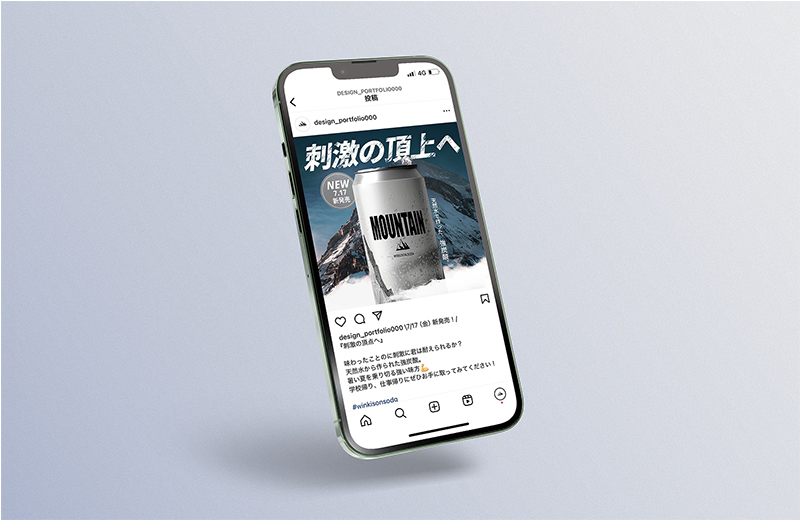 バナーデザイン作品のモックアップ画像