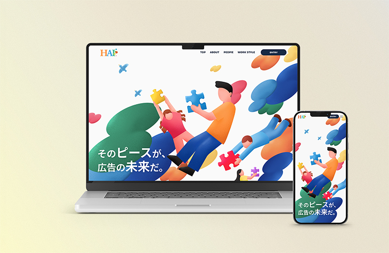 Webデザイン作品のモックアップ画像