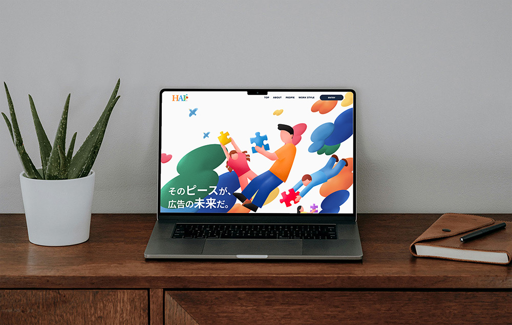 完成イメージを示すモックアップ画像