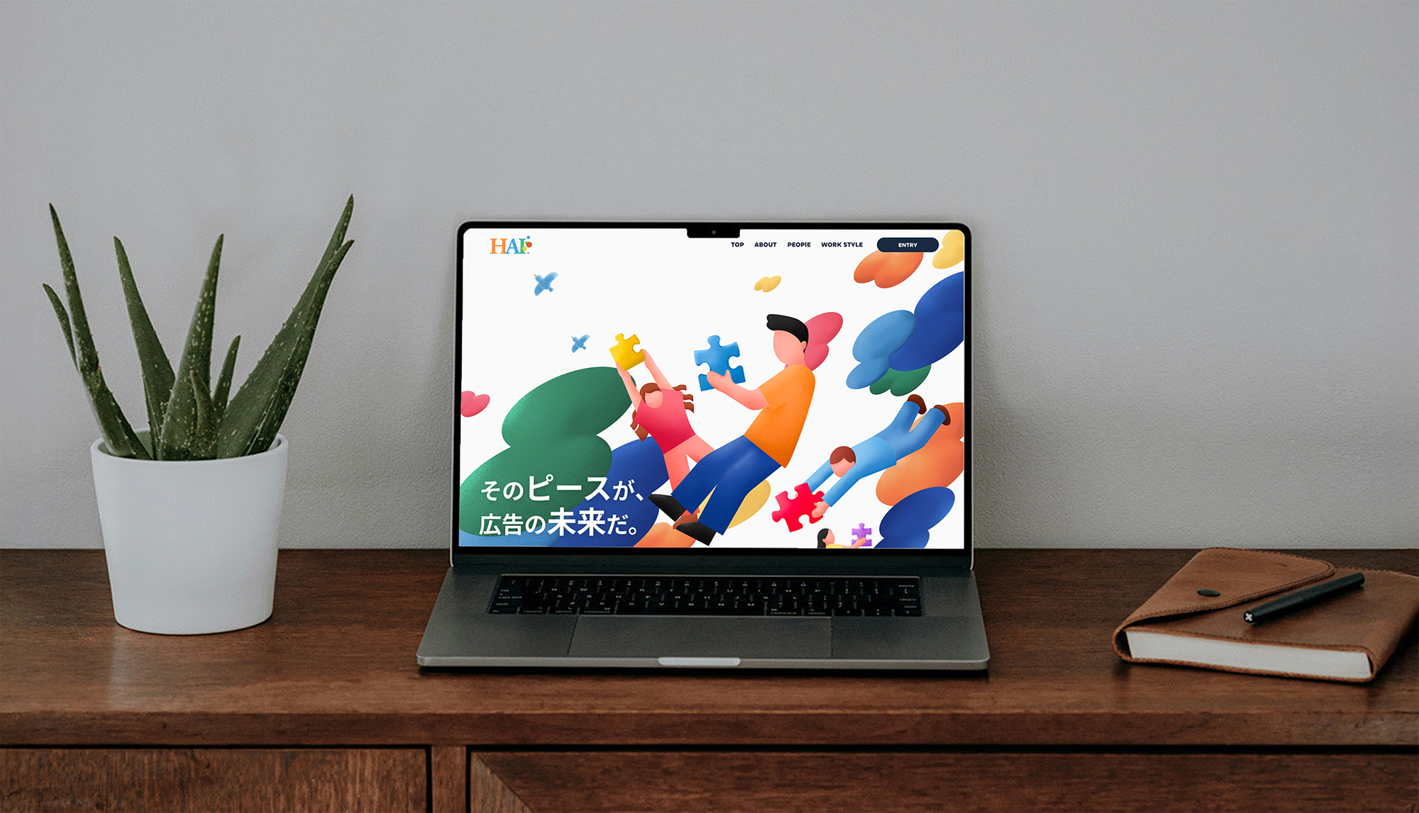 完成イメージを示すモックアップ画像