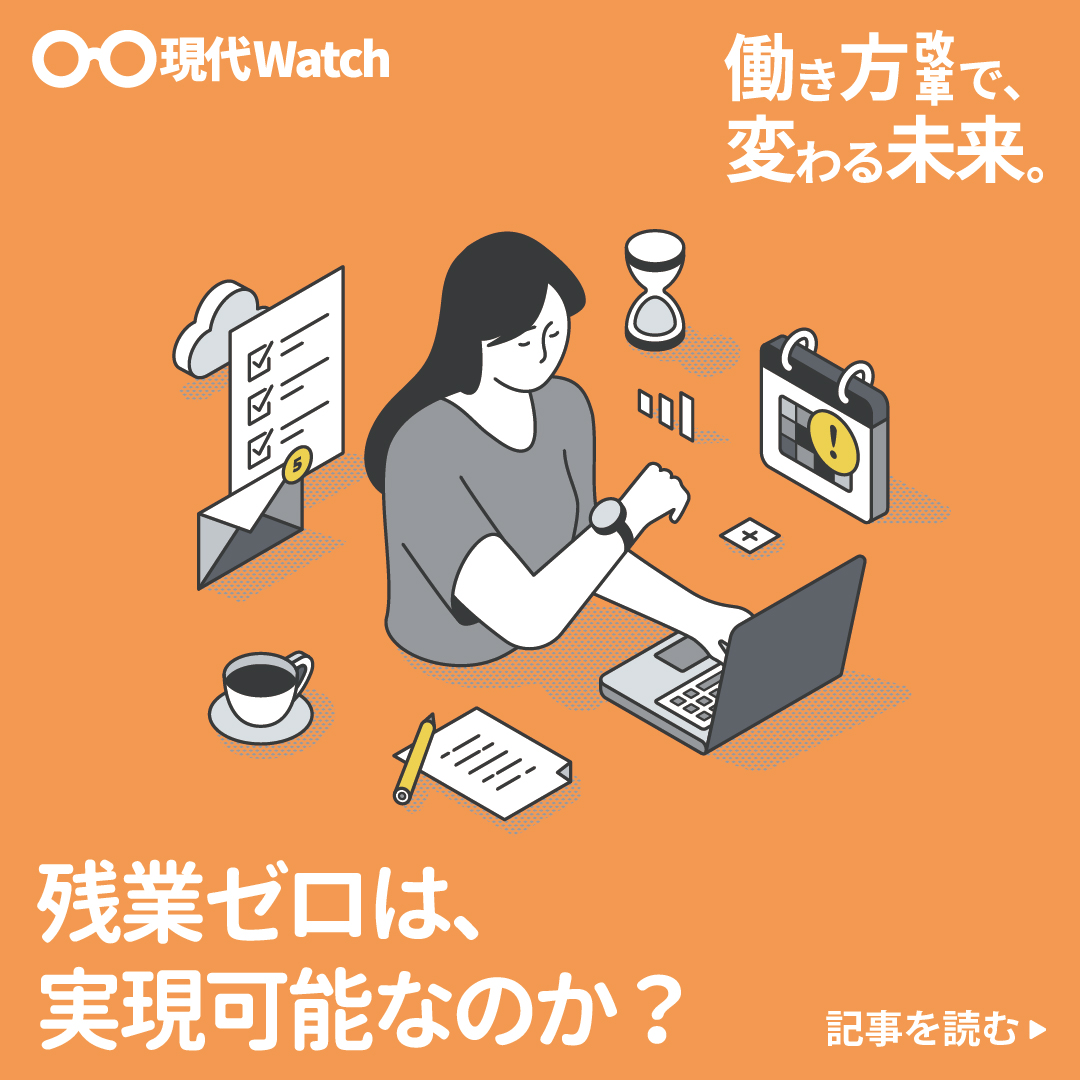 作品紹介ページのデザインビジュアル