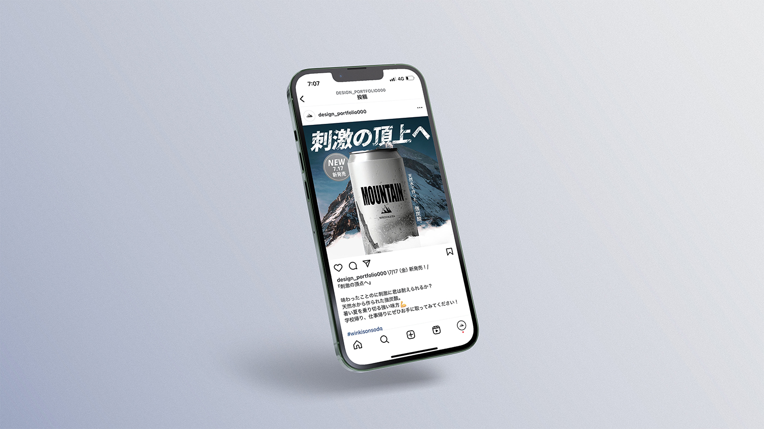 作品紹介ページのメインビジュアル画像